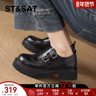 星期六厚底乐福鞋女2026新款春季复古巴洛克小皮鞋英伦风平底单鞋