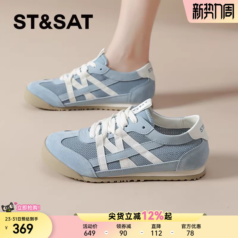 星期六网面透气德训鞋女款春季新款复古蓝色软底阿甘网鞋板鞋爆款