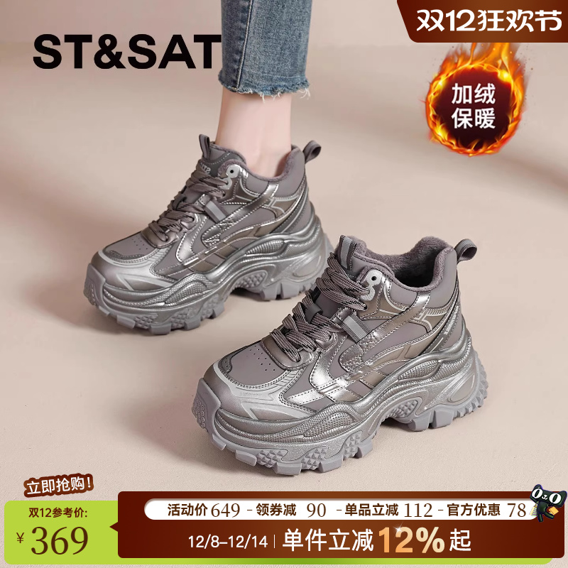 星期六正品旗舰店新款老爹鞋