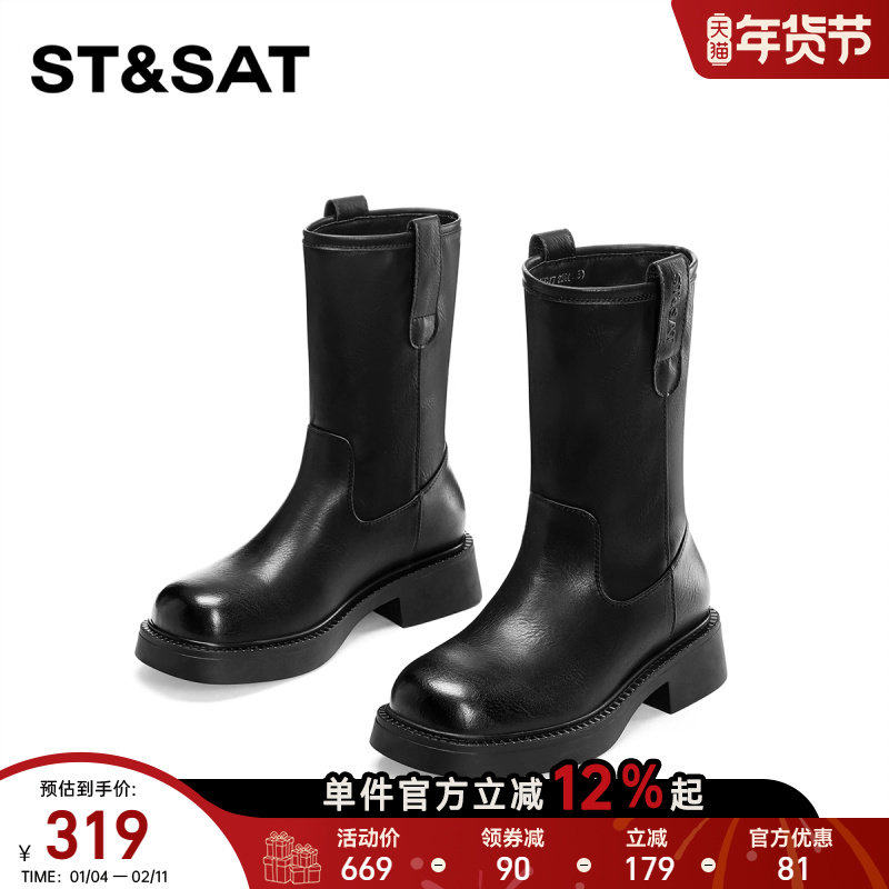 星期六中筒时装靴女2025新款秋冬英伦复古马丁靴厚底粗跟短靴女靴,女鞋,时装靴,淘宝优惠券,粉丝福利购,淘宝优惠卷
