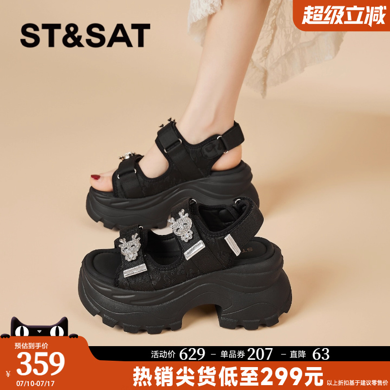 星期六小个子显高罗马凉鞋女款2025夏季新款厚底增高露趾松糕凉鞋