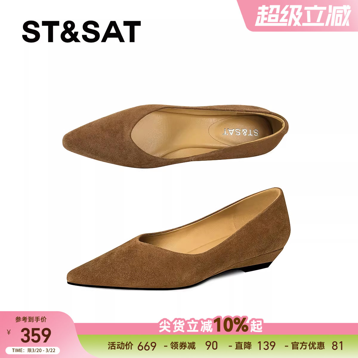 星期六英伦磨砂瓢鞋女2025年尖头软底一脚蹬不累脚平底单鞋工作鞋