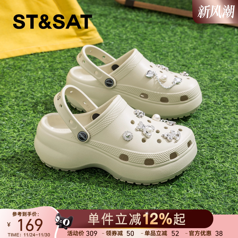 星期六爆款软底eva洞洞鞋女2025