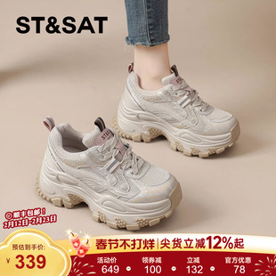 星期六老爹鞋女款春季新款爆款增高女鞋休闲运动鞋子小个子厚底鞋