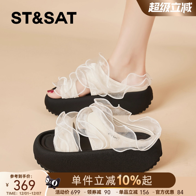 星期六官方旗舰店正品厚底凉拖鞋