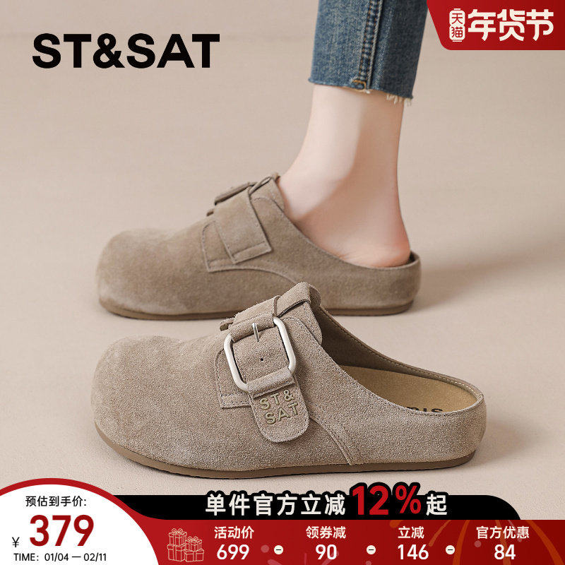 星期六鞋子勃肯鞋女2026新款春季一脚蹬懒人鞋包头半拖外穿女鞋,女鞋,勃肯鞋/软木鞋,淘宝优惠券,粉丝福利购,淘宝优惠卷