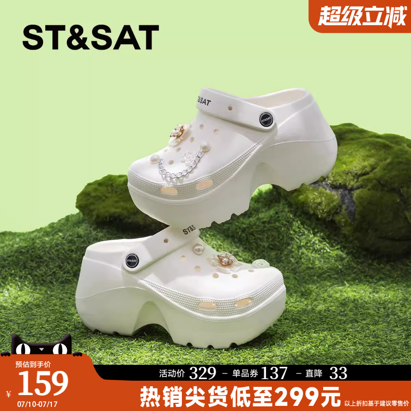 星期六ins潮花朵厚底洞洞鞋女款2025夏季新款外穿超高跟沙滩拖鞋