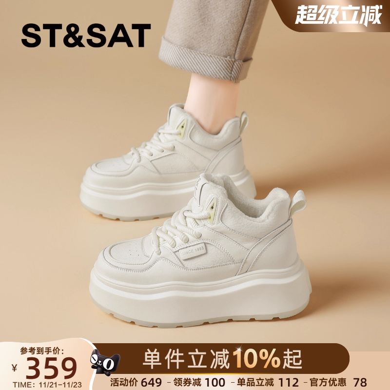 星期六加绒保暖厚底小白鞋女鞋子