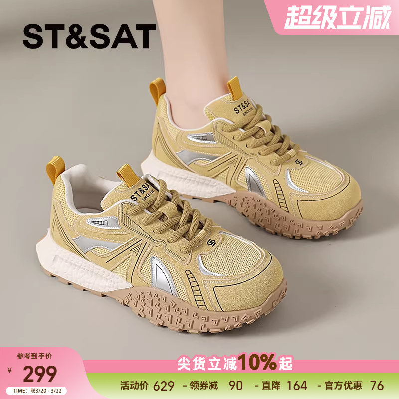 星期六德训鞋女款新款夏季透气阿甘鞋百搭运动休闲鞋户外登山板鞋