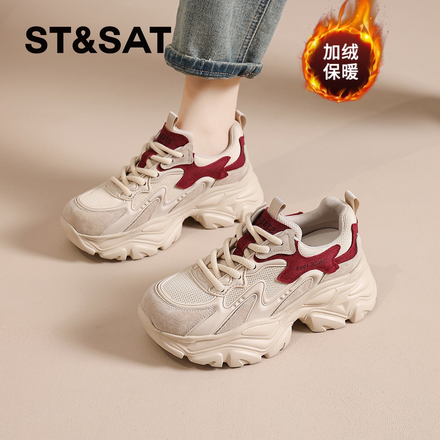 星期六官方正品老爹鞋运动鞋女鞋