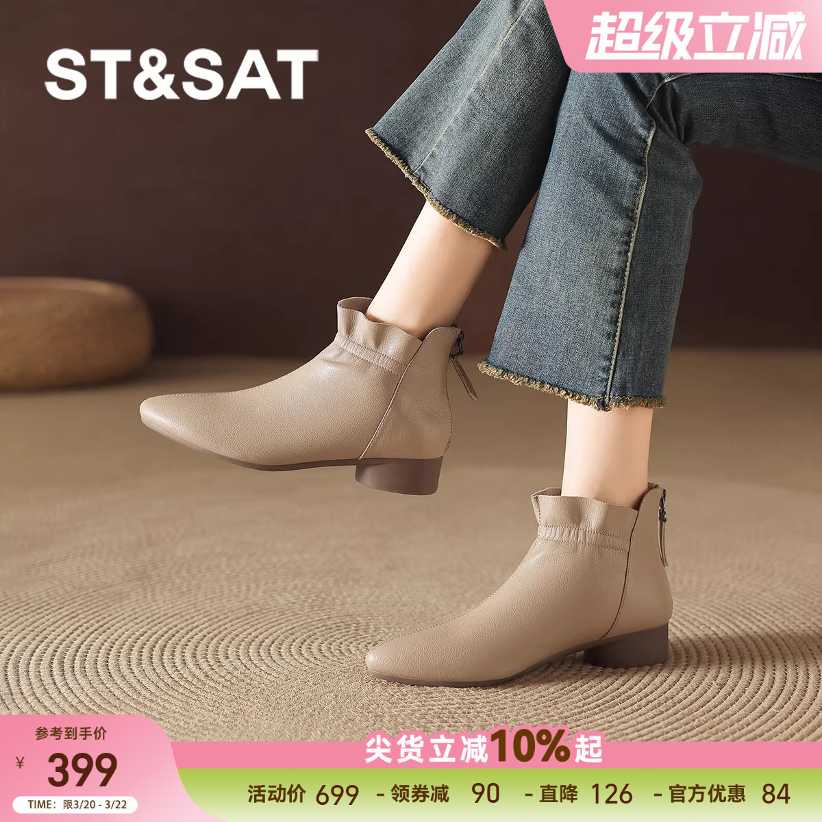 星期六尖头靴子女2025新款超火小短靴秋冬季瘦瘦靴踝靴粗跟马丁靴