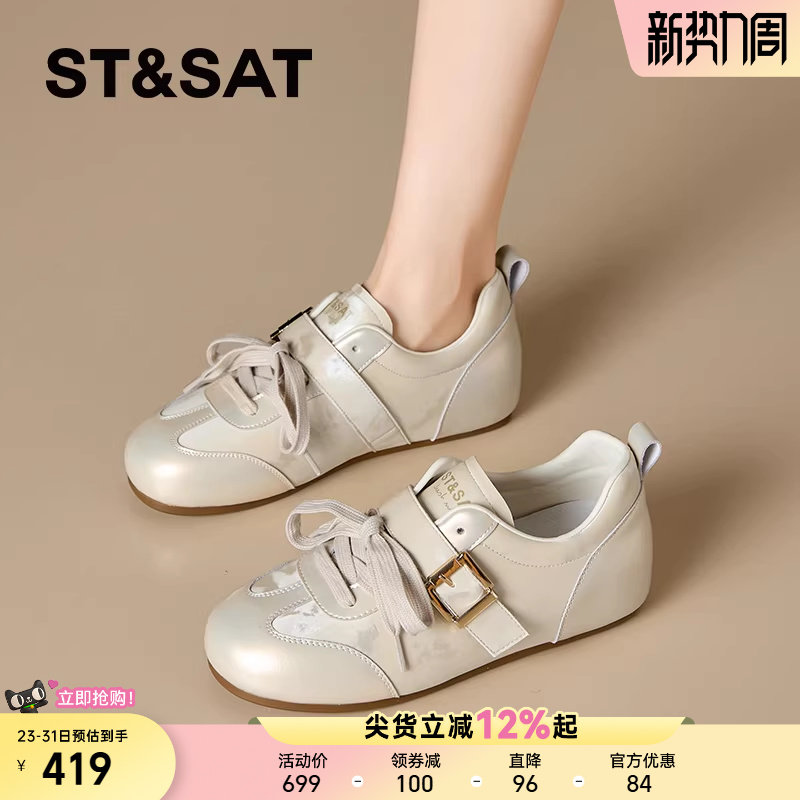 星期六内增高阿甘鞋女2026新款春季爆款芭蕾德训鞋软底运动休闲鞋