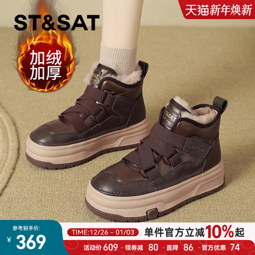 星期六厚底雪地靴女冬季加绒保暖