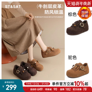 内增高显脚小孕妇鞋 星期六复古勃肯鞋 真皮加绒保暖毛毛鞋 冬季 女款