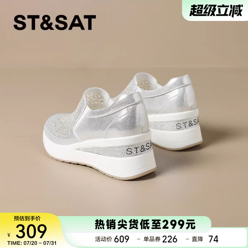 星期六水钻厚底休闲鞋女