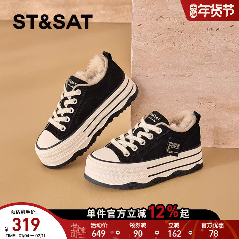星期六加绒厚底帆布鞋女2025冬季新款保暖松糕休闲板鞋增高运动鞋