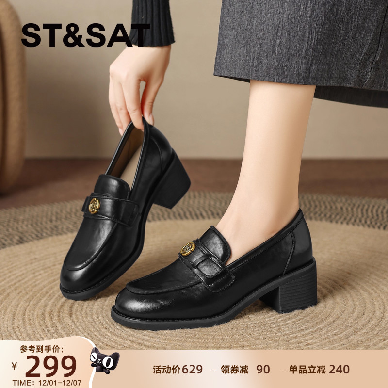 星期六厚底豆豆鞋真皮乐福鞋女鞋