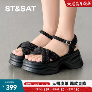 SSD2115L5X 增高7cm耐磨不累脚凉鞋 星期六小个子厚底凉鞋 2025新款
