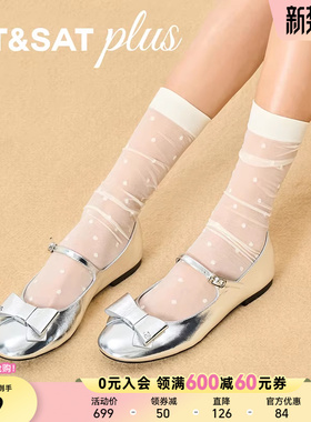 星期六玛丽珍鞋女2026春季新款时尚百搭通勤外出女单鞋SSE1111232