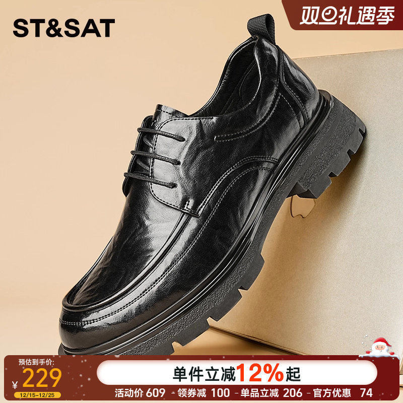 星期六男鞋2025秋季新款休闲商务正装皮鞋男厚底百搭舒适西装皮鞋