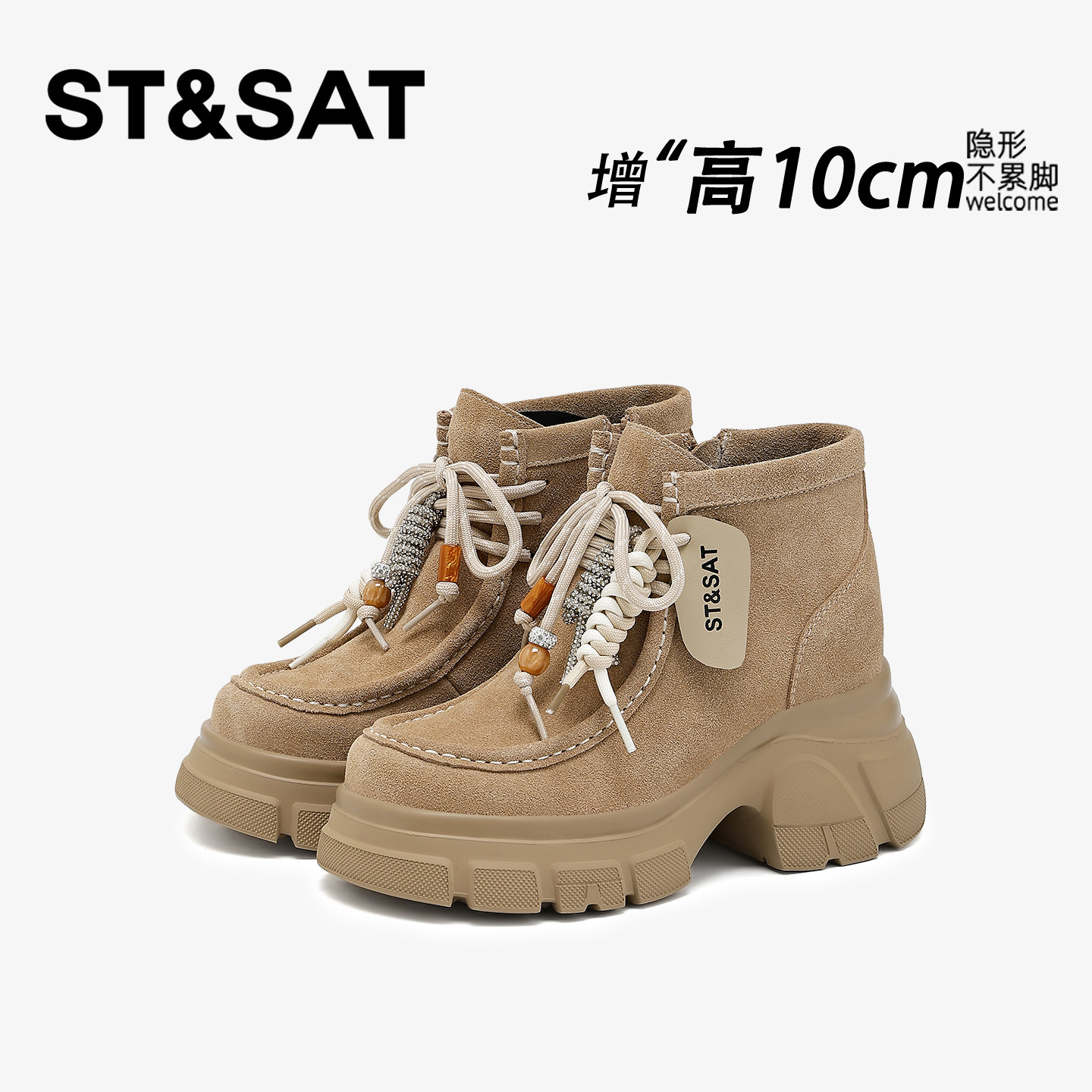【官方正品】专业内增高鞋