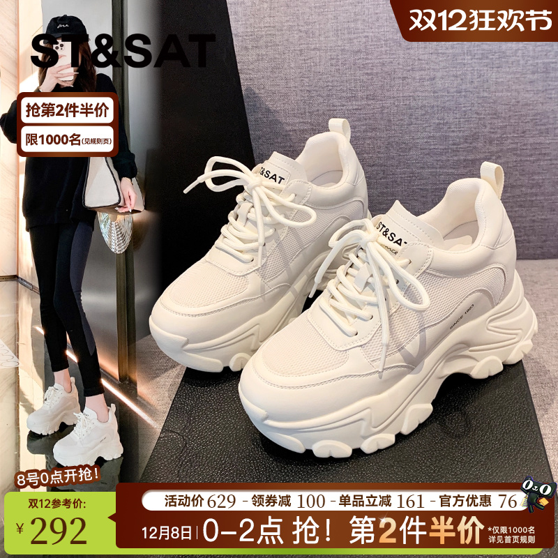 星期六韩版女鞋子厚底增高老爹鞋