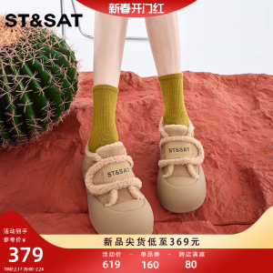 星期六加绒保暖厚底毛毛鞋女2023冬季新款外穿舒适棉鞋时尚雪地靴