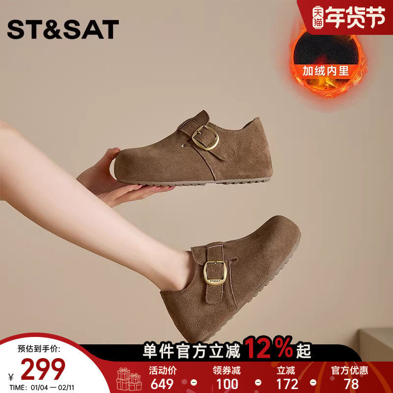 星期六时尚百搭保暖舒适软底勃肯鞋2025年冬季新款加绒懒人鞋女鞋,女鞋,穆勒鞋,淘宝优惠券,粉丝福利购,淘宝优惠卷