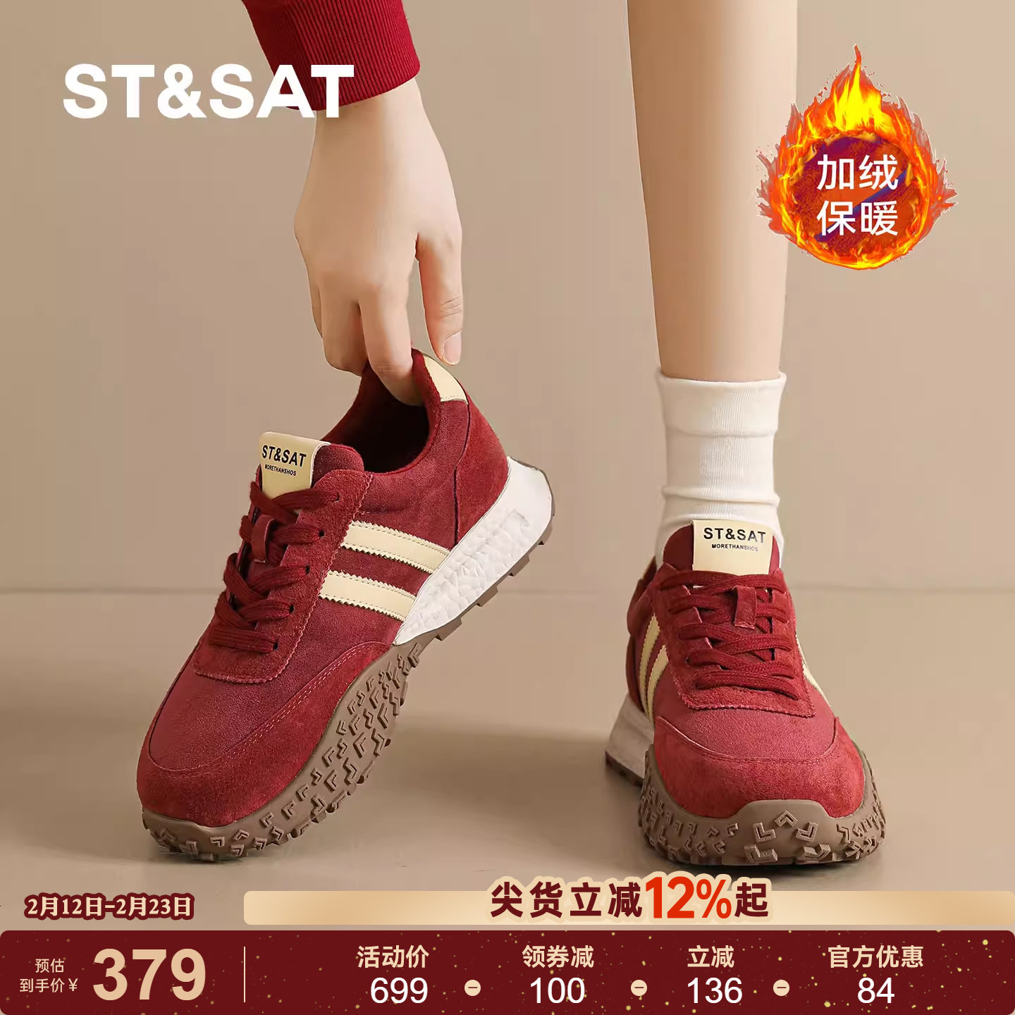 星期六真皮德训鞋女鞋2025新款冬季加绒保暖大码41到43运动休闲鞋