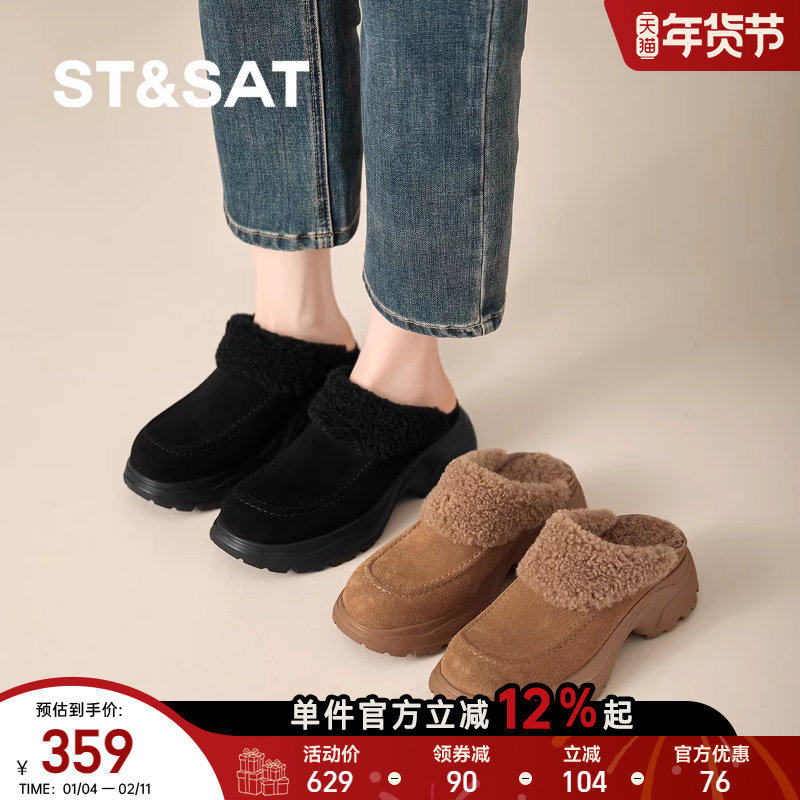 星期六秋冬新款绒面勃肯鞋2025爆款毛毛鞋女松糕跟高跟复古棉拖鞋,女鞋,毛毛鞋,淘宝优惠券,粉丝福利购,淘宝优惠卷
