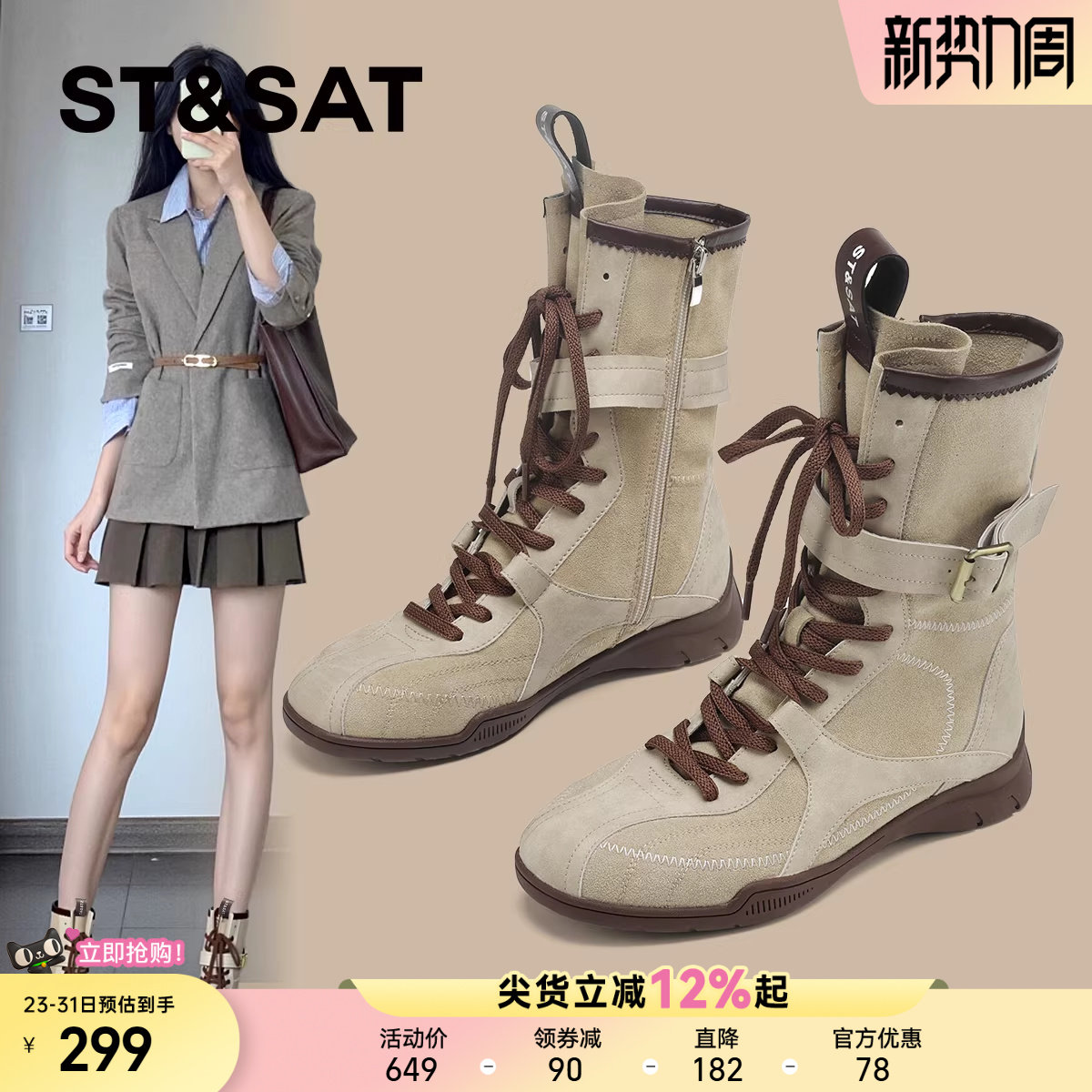 星期六真皮拳击鞋美拉德女款马丁靴复古厚底短靴棕色女靴子机车靴