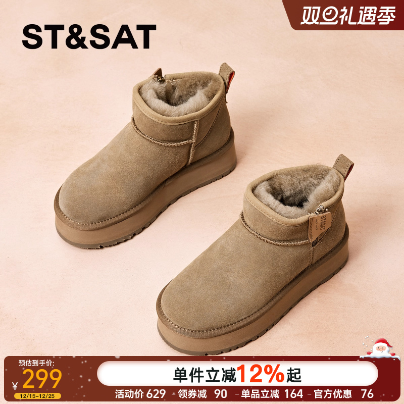 星期六雪地靴女款冬季加绒2025新款女鞋厚底增高鞋子加厚女靴棉鞋