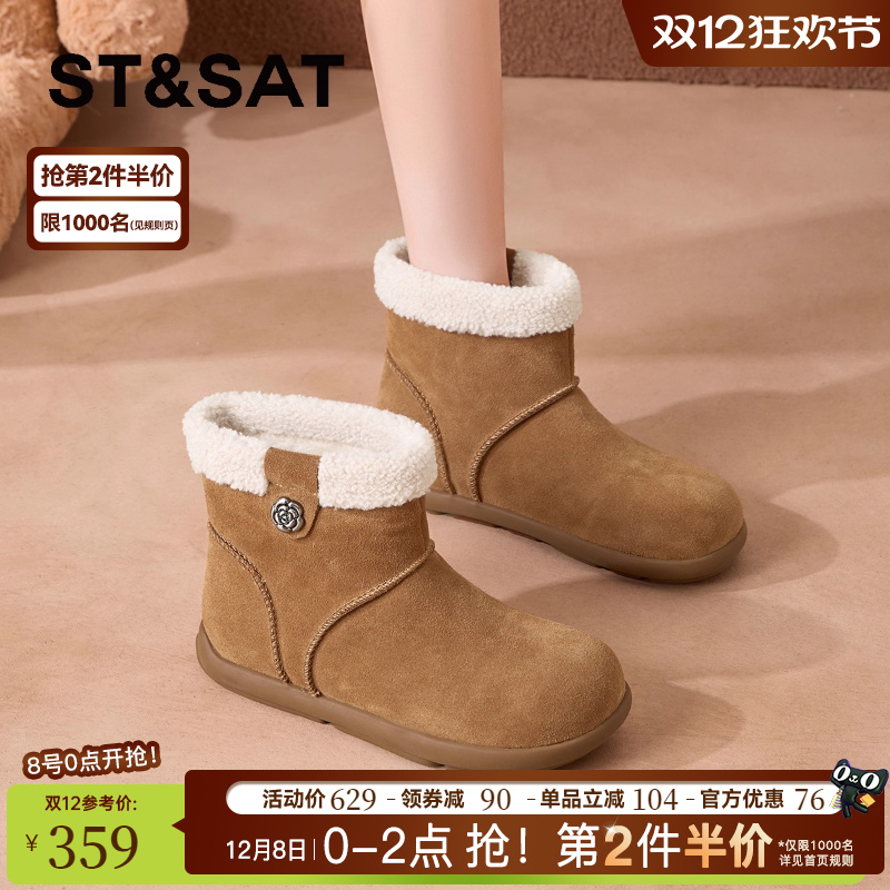 星期六女鞋雪地靴冬季加绒棉鞋子