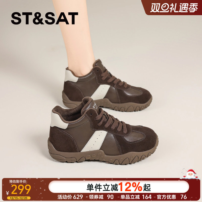 星期六复古加绒厚底德训鞋女2025