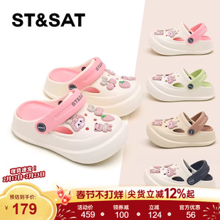 星期六童鞋洞洞鞋女童2026夏季新款儿童萌趣外穿凉鞋厚底轻便拖鞋