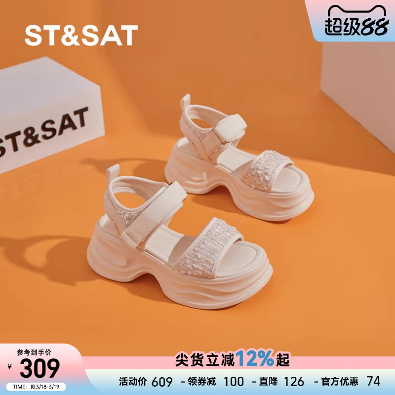 星期六闪闪亮片凉鞋女2025新款夏季外穿沙滩凉拖鞋厚底休闲松糕鞋