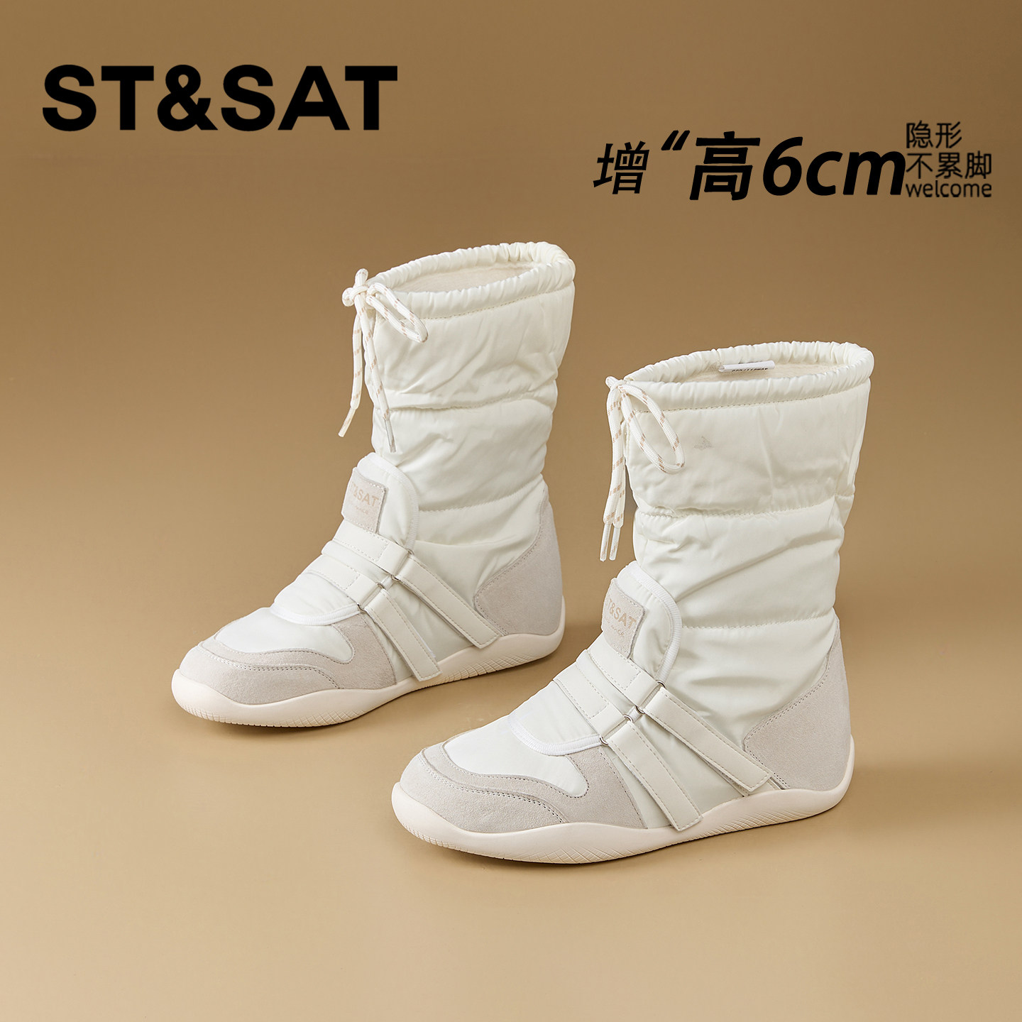 【官方正品】专业内增高鞋