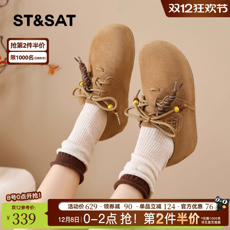 星期六2025复古单鞋勃肯鞋