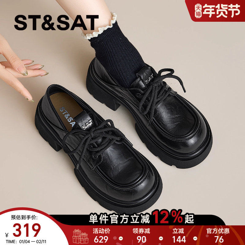 星期六厚底乐福鞋女款2025新款冬季女软底不累脚增高黑色小皮鞋直