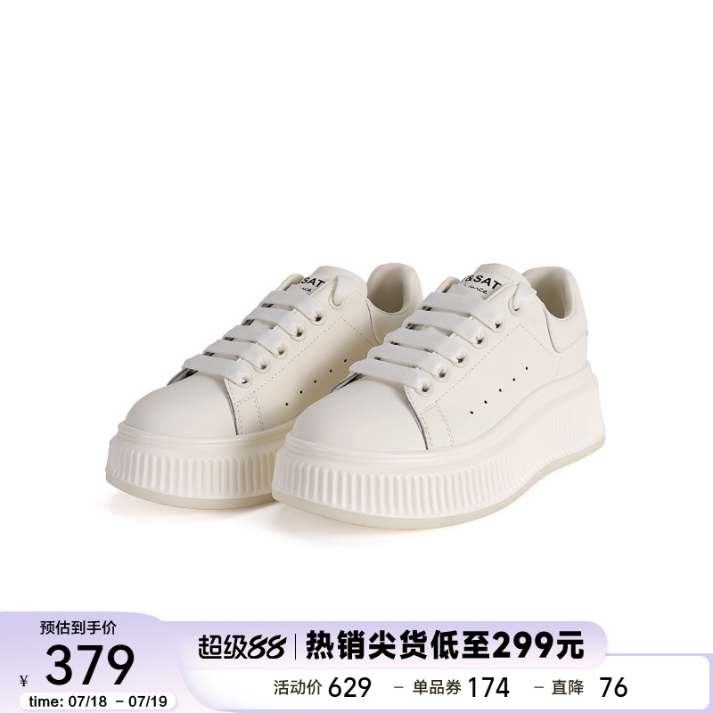 爆款真皮板鞋2025春夏季新款厚底小白鞋女士小众百搭配裙子女鞋子