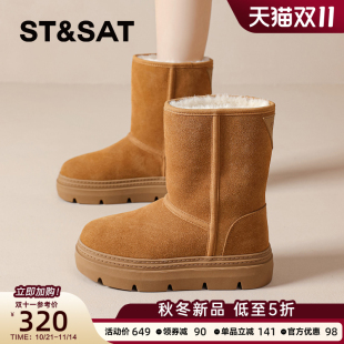 中筒靴加绒加厚保暖防滑东北大棉鞋 冬季 2025新款 星期六雪地靴女款