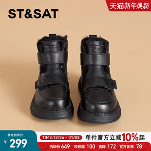 厚底短靴马丁靴子 新款 星期六时尚 加绒加厚保暖雪地靴女靴2025冬季