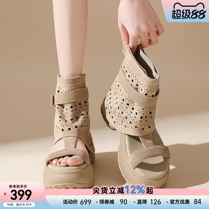 星期六厚底女款时装凉靴2026新款夏季松糕罗马凉鞋透气增高短靴子