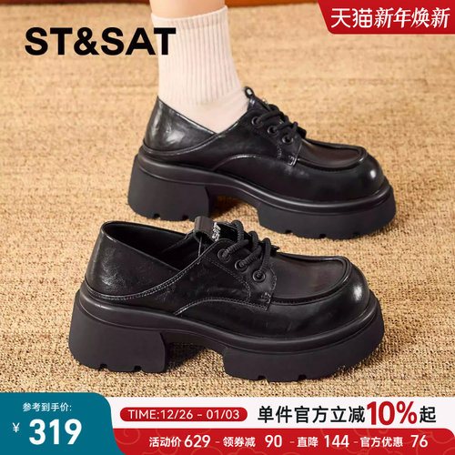 星期六厚底乐福鞋女系带黑色皮鞋