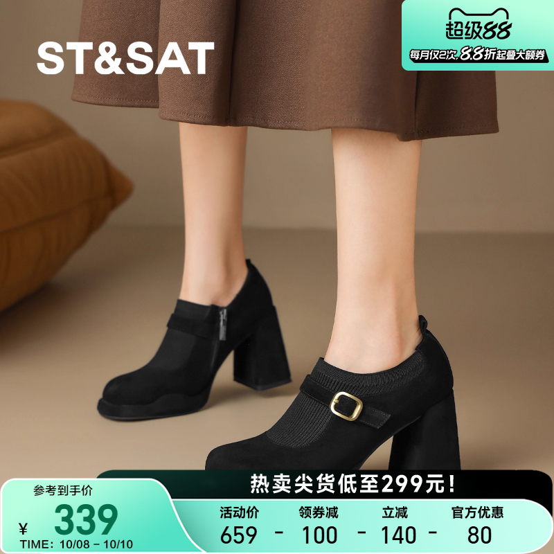 星期六2025新款百搭复古一脚蹬乐福鞋女粗跟增高软底通勤深口单鞋