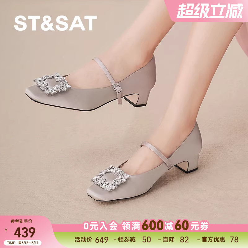 星期六水钻方扣浅口单鞋2025新款仙女风配裙子玛丽珍鞋SSD31