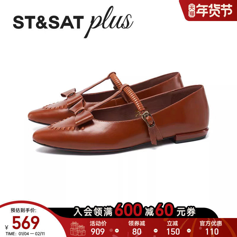 星期六丁字玛丽珍鞋女款春季新款方跟小香风舒适单鞋SSE1111059,女鞋,玛丽珍鞋,淘宝优惠券,粉丝福利购,淘宝优惠卷