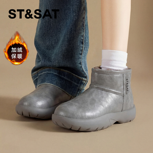 星期六厚底雪地靴女2025冬季新款加绒保暖防水皮面短靴毛毛棉鞋靴
