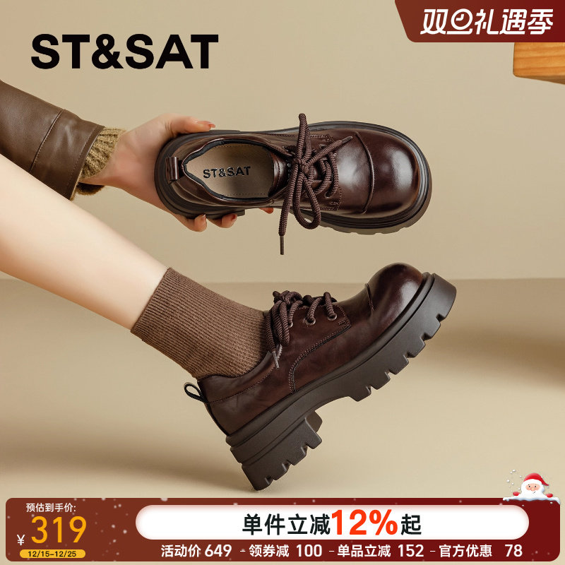 星期六棕色乐福鞋女鞋厚底增高鞋