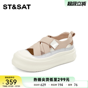时装 女2025年夏季 星期六百搭时尚 凉鞋 新款 舒适厚底亮片休闲板鞋